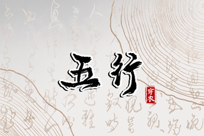 金珉奎正缘占卜|测姻缘姓名测试|天定姻缘测试|合婚算命|测正缘桃花|嫁娶生肖配对