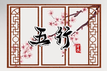 分析命盘 八字免费测算命盘 紫微合盘配对 查紫微格局 起命盘 命盘排盘免费