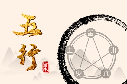 出生婴儿起名|取名字琼瑶风|千金起名字|三才五格取名法|五行平衡取名