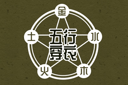 紫微星预言原文,紫微日历黄道吉日,本命盘查询免费,看紫微斗数,测紫薇命盘详解,算八字命盘