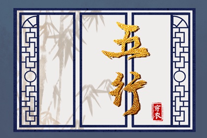 标准八字排盘 大运神煞 八字算文昌 八字黄道吉日 近期运势占卜 生辰算命免费