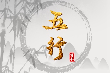 老黄历2026正版万年历_中国老黄历吉日查询_黄历万年历老黄历_老黄历2026年黄道吉日_老黄历 黄道吉日